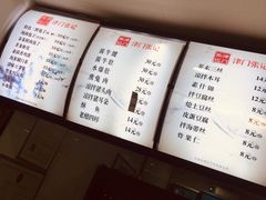 -津门张记包子铺(华昌道店)
