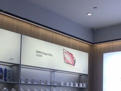 -OPPO服务体验中心(天津和平区天河城店)