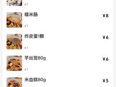 -呷贺盐酥鸡(抄纸巷店)