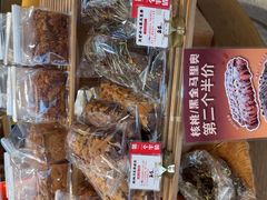 -西村叔叔的店·面包·甜品·蛋糕(清河万象汇店)