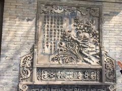 -常家庄园