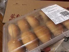 -然寿司(郎园vintage店)