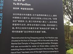 -南海神庙