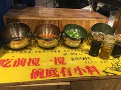 -阿上阿上麻辣香锅&麻辣烫(朝阳蓝色港湾店)