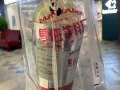 -马伍旺饮料厂(江宁砂之船店)
