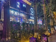 -1912街区