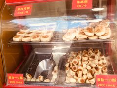 -宋记饼家(石门二路店)