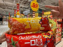 -大润发(国兴店)