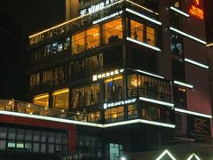 -琶醍壹号•潮菜江景餐吧