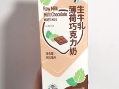 -盒马鲜生(双清路店)