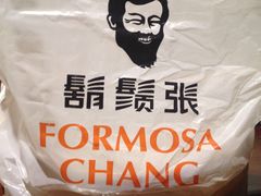 -胡须张鲁肉饭(美食文化馆店)