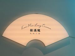 -桂满陇·蟹黄小笼汤包(巴黎春天浦建店)