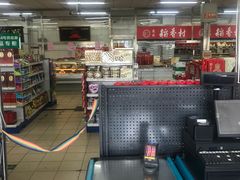 -和平门菜市场