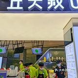 火爆广州的丘大叔终于进军深圳市场啦