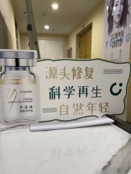 -北京炫美医疗美容