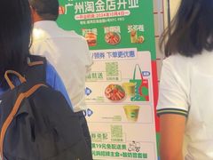 -KPRO肯律轻食(淘金店)