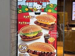 -麦当劳(礼顿中心店)