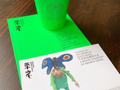 -Nathalie Djurberg与Hans Berg“牛皮纸包裹的月亮”-Prada荣宅当季展览