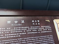 -暖泉古镇