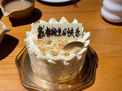 榛子奶油蛋糕-布歌东京(德基BHG店)