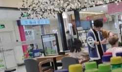 -京世沙龙