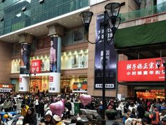 -八一好吃街·高品美食广场