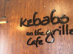 -克比叔叔印度餐厅Kebabs on the Grille(永康路分店)