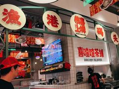 -恭喜上堓砂锅焗·海鲜大排档(闵行龙湖店)