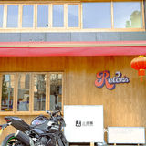 成都新店｜这家国潮风咖啡店给你暖暖的午后