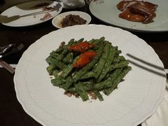 干煸鲜笋四季豆-杭州西子湖四季酒店·金沙厅
