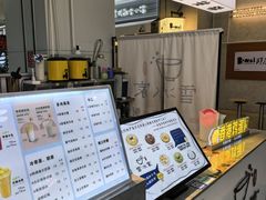 -雪冰家·茶饮(碧桂园银河商业广场店)