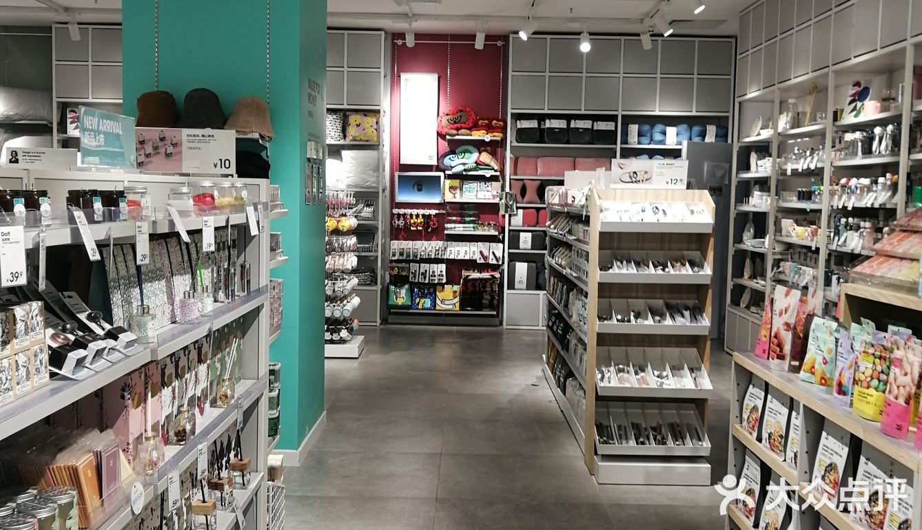 稀罕的小店