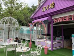 门面-苏小糖(鼓浪屿三丘田花园店)