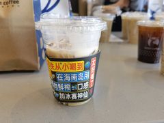 椰云拿铁-瑞幸咖啡(亿城国际中心店)