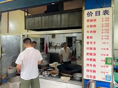 -甘记肥肠粉(马鞍北路店)