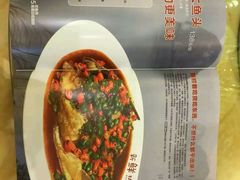 菜单-福鼎轩海鲜大酒楼(皇轩酒店)