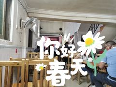 -康乐餐馆(台山商业城D座商场店)