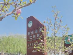 -蓟州溶洞风景区