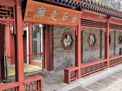 -北京石刻艺术博物馆(五塔寺)