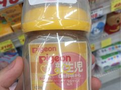 -大国药妆(NEW心斎橋店)