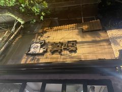 -莫嘎(乌鲁木齐中路店)