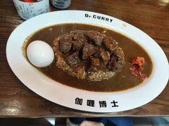 -伽喱博士 Dr.CURRY咖喱饭(太阳宫咖喱店)