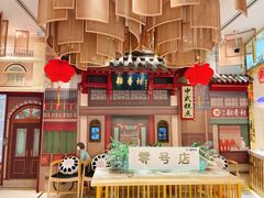 -北京稻香村(零号店)