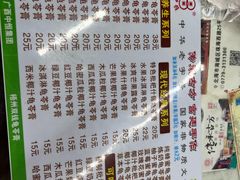 -梧州双钱龟苓膏(老街店)