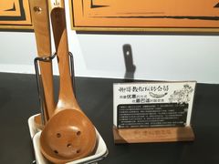 -山城外·非遗酸菜鱼(财富中心店)