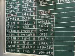 -张氏父子常德肠子馆(贺龙店)
