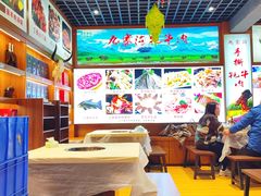 -九寨沟特色牦牛肉汤锅