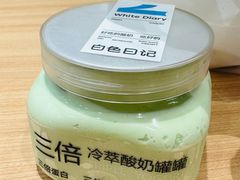 -白色日记·手作酸奶(万象城店)