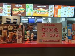 -汉堡王(南京砂之船店)