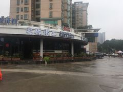 -老板很二(吉大店)